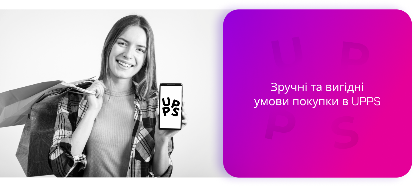 Вигідно купити смартфон в режимі онлайн