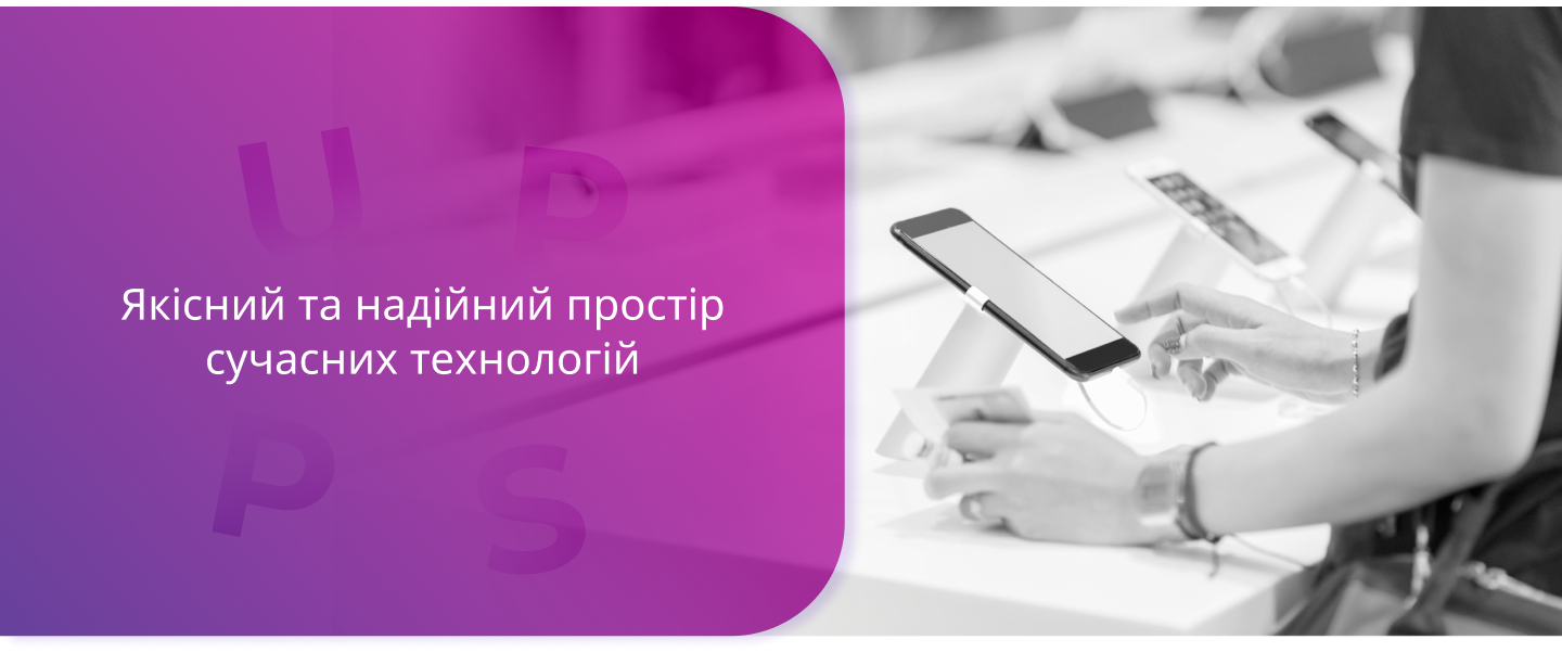 придбати новий телефон Apple за зниженою ціною